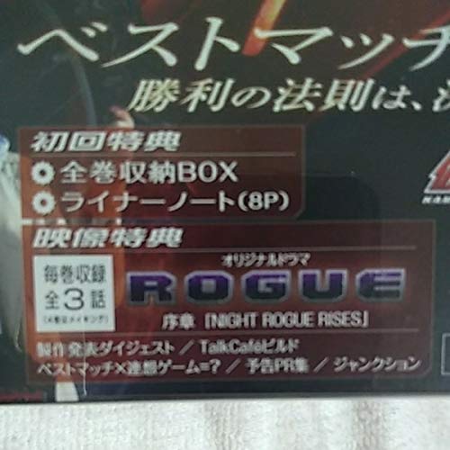 Amazon.co.jp: 、 仮面ライダービルド Blu-ray COLLECTION 1 初回版