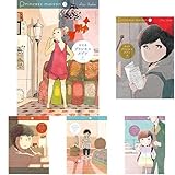 プリンセスメゾン 全6巻 新品セット