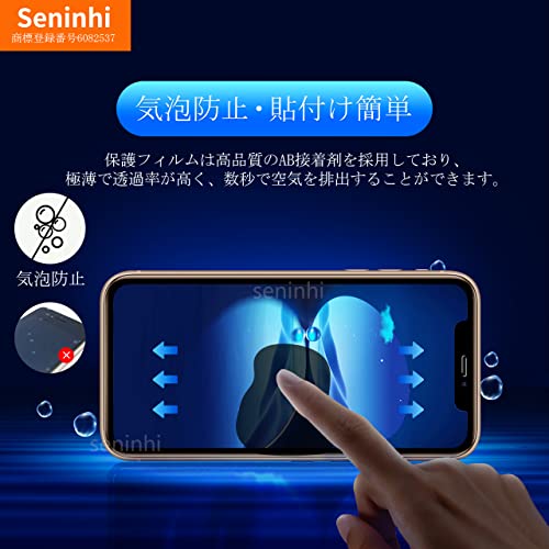 undefined 対応 iPhone 11 Pro Max ガラスフィルム レンズ保護フィルム 指紋防止 iphone11ProMax 強化ガラス ガイド枠付き 6.5インチ 硬度9H 国産旭硝子AGC素材 気泡ゼロ 飛散防止 高感度 衝撃吸収 指紋防止 ラウンドエッジ加工 【2枚液晶保護フィルム+2枚レンズ保護フィルム+ガイド枠】 SXW11PM221 の商品画像 5