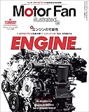 Motor Fan illustrated Vol.160