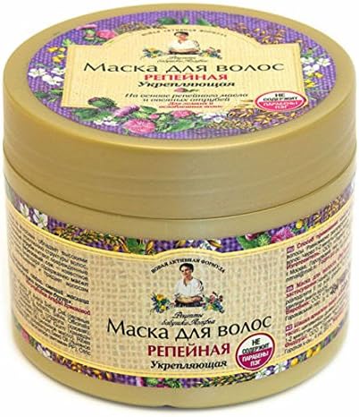 3 Pack Strengthening Hair Mask With Burdock Oil, Birch Sap, Oat Bran Extract 300ml
