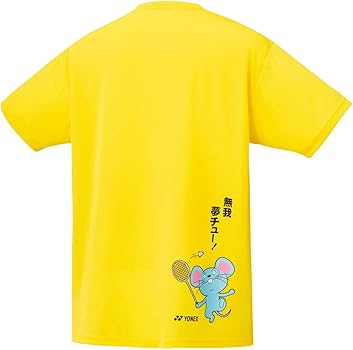 Amazon | ヨネックス（YONEX） テニスウェア ドライTシャツ 16462Y-557