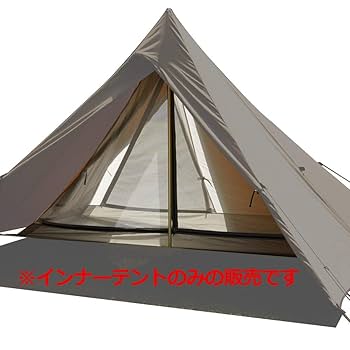 テンマクデジイン　美品パンダtc オプション多数 Amazon.co.jp: テンマクデザイン パンダ TCプラス キャンプ