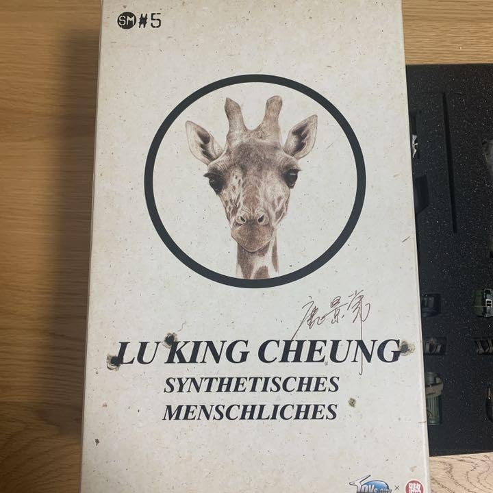 Amazon.co.jp: LU KING CHEUNG 鹿景常 1 6フィギュア : おもちゃ