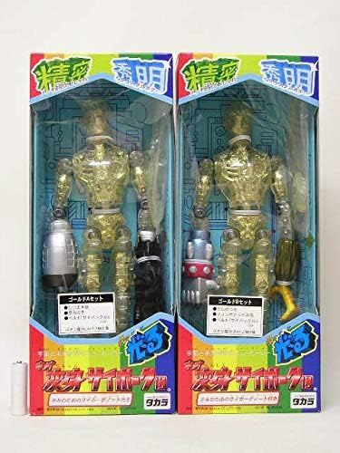 当時物 変身サイボーグ サイボーグジャガー 復刻版ミクロマン