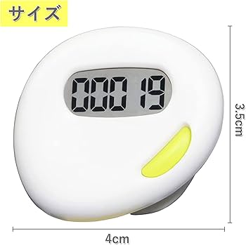 Amazon | 万歩計 歩数計 大画面 ミニ歩数計 腰 電子歩数計 2Dセンサー