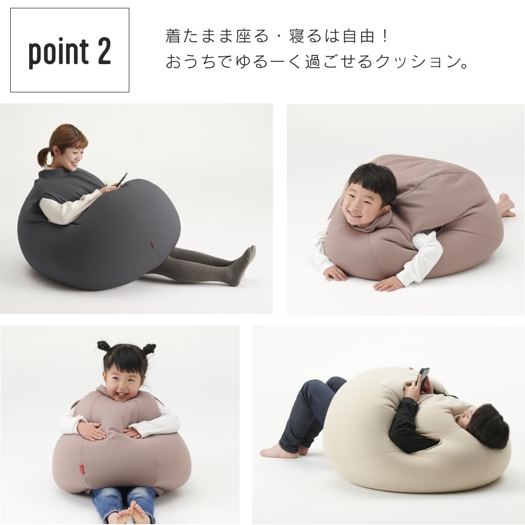 Amazon.co.jp: 【ハナロロ】着るビーズクッション (Lサイズ