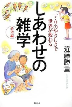 Tankobon Hardcover ??????? ??????????????????? Book
