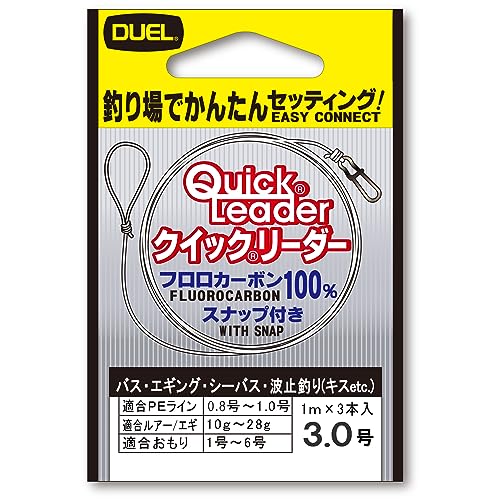 Línea de Pesca Fluorocarbono Duel No. 3.0 3.3 ft