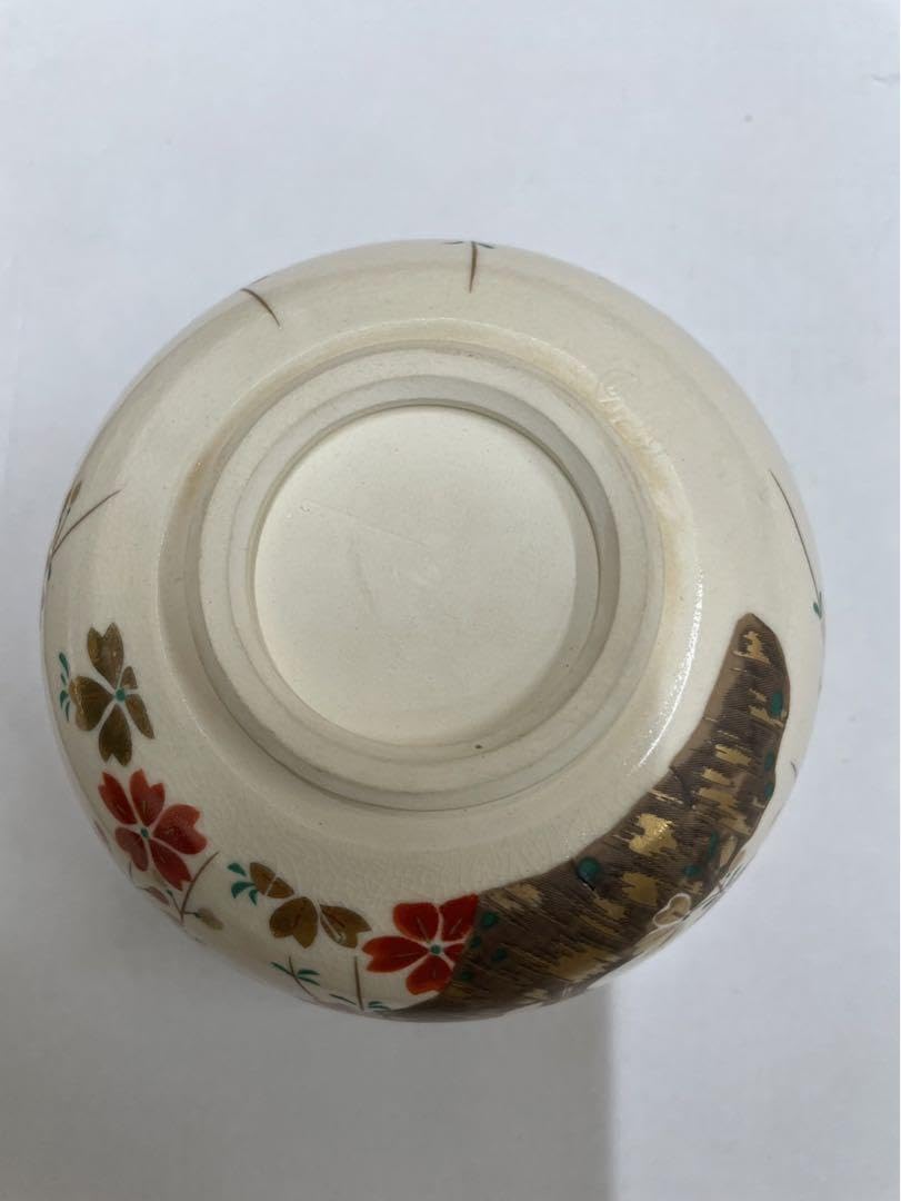 英香作  桜紋 茶碗   1個 英香作 桜紋 茶碗 1個