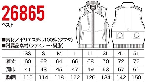 Amazon.co.jp: [クロダルマ] 作業服 春夏 エアセンサー1 ベスト(服のみ