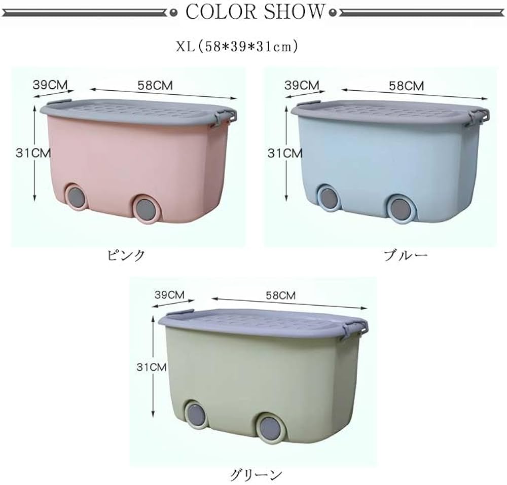 おもちゃ箱　キャスター付き livewell_903060443