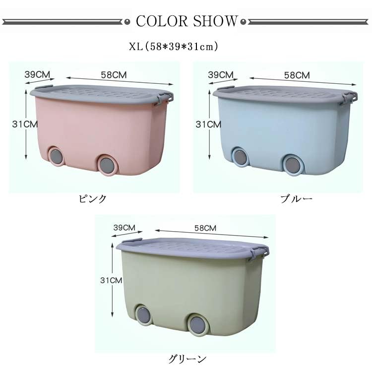 Amazon｜キャスター付き 収納ボックス 2個セット フタ付き