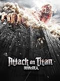 titanwurz  Attack on Titan - Film 1