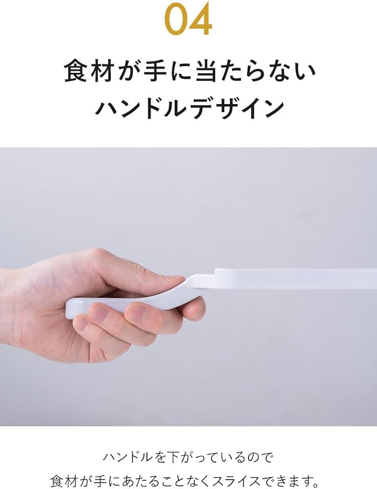 「まい⭐︎」スライサー Amazon | 包丁職人が作ったキャベツスライサー 関の刃物