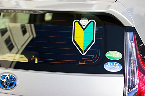 初心者マークはどこで購入できる 値段から種類までご紹介 Car Plus