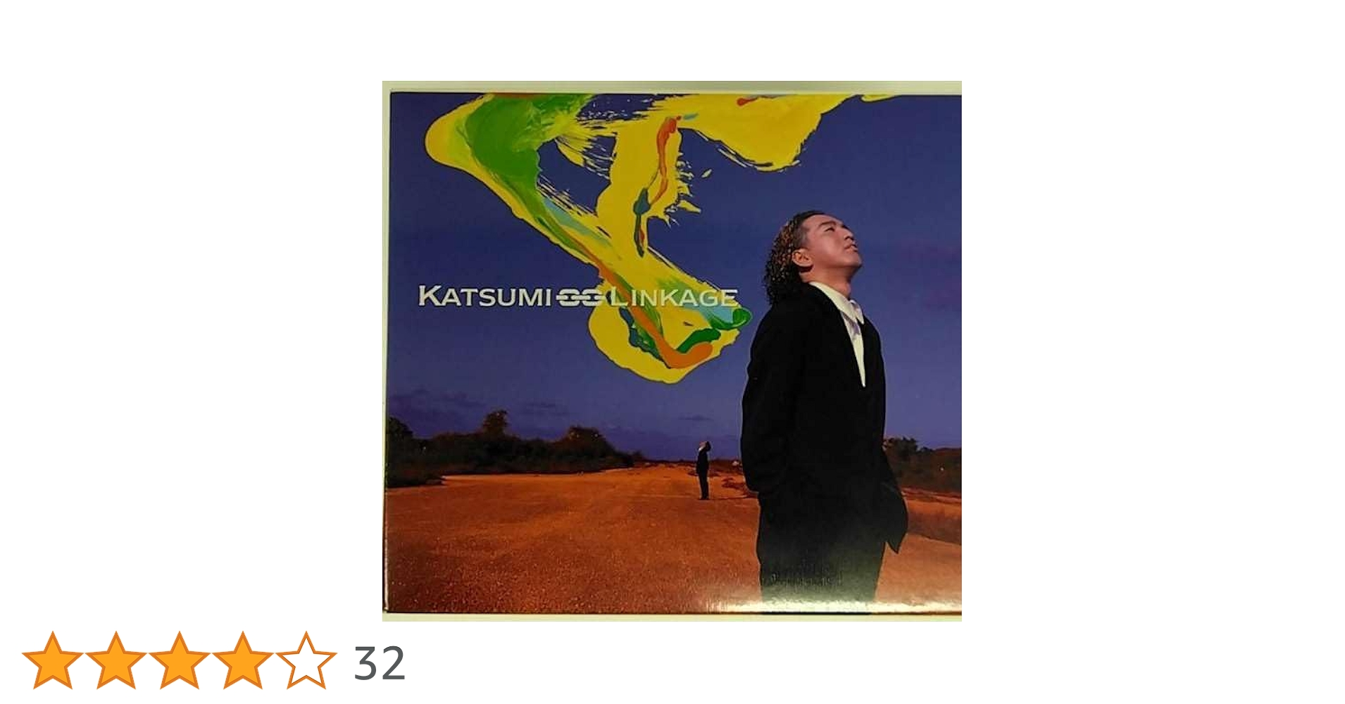 カミッシーの怒り けるちゃ Amazon.co.jp: Linkage: ミュージック