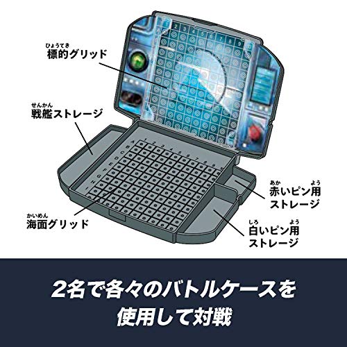 最安値 ハズブロボードゲーム バトルシップ A3264 正規品の価格比較