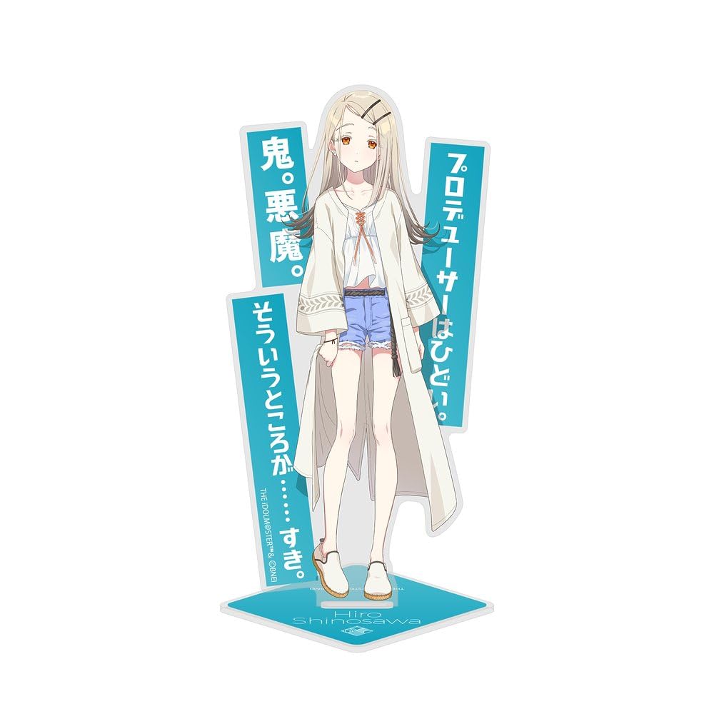 【公式】二次元コスパ 学園アイドルマスター 篠澤 広 アクリルスタンド