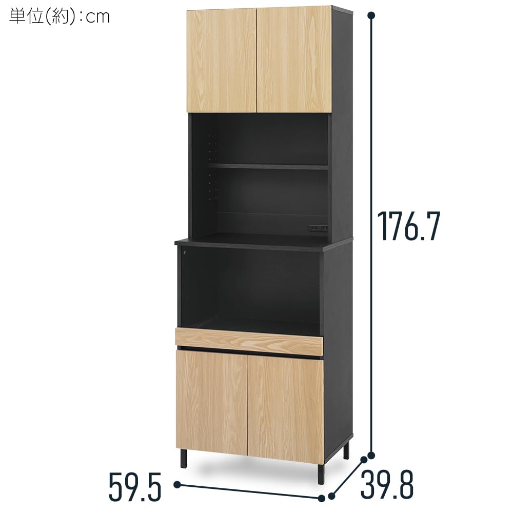 Amazon｜【幅60奥行40コンセント2口】 アイリスオーヤマ キッチン