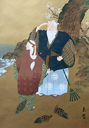 Amazon.co.jp: 山田春堂『高砂(表装 緑)』日本画 掛け軸 人物 松竹梅鶴