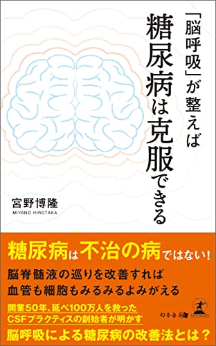 Amazon.co.jp: 宮野 博隆: 本、バイオグラフィー、最新アップデート
