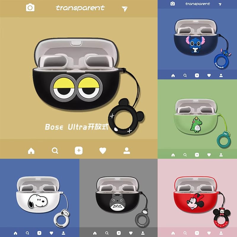 Amazon | Bose Ultra Open Earbuds (2024) 用シリコンケース