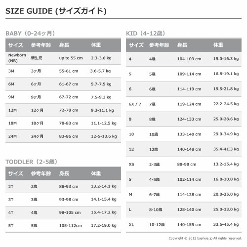 Carter's Baby Girl's Tiered Ruffle Tankini Set 24M Orange