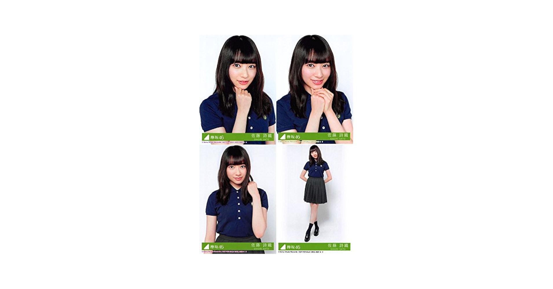 Amazon.co.jp: 【佐藤詩織】 公式生写真 欅坂46 風に吹かれても