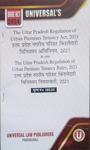 The Uttar Pradesh Regulation Of Urban Premises Tenancy Act, 2021 With The Uttar Pradesh Regulation Of Urban Premises Tenancy Rules, 2021 (Diglot)