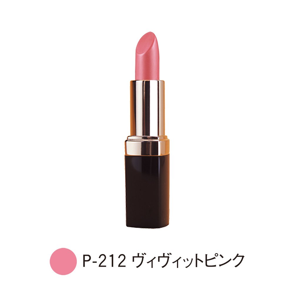 Amazon | リマナチュラル ピュアリップスティック P-212 ヴィヴィット