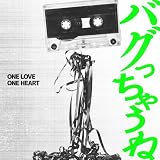 �o�O�����Ⴄ�� ONE LOVE ONE HEART
