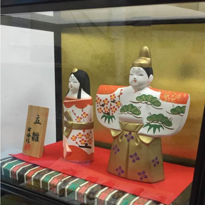 ひな人形立雛 ケース入(男11.4cm、女9.2cm)