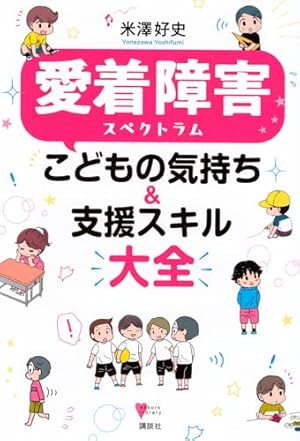 Amazon.co.jp: ケーキの切れない非行少年たち 2 (BUNCH COMICS) : 鈴木