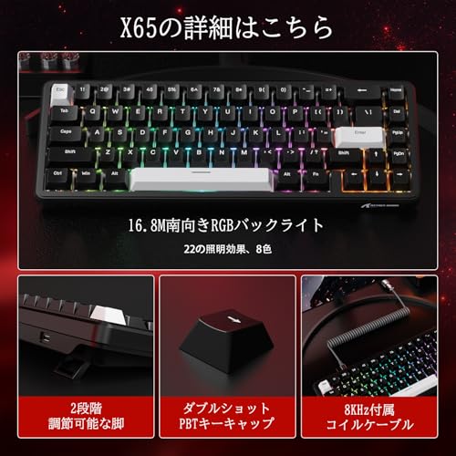 ATTACK SHARK X65 HE ラピッドトリガーキーボード の商品画像 7