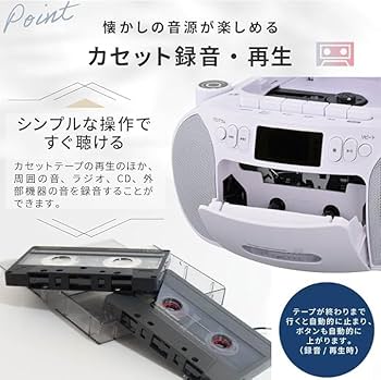 オーム電機CDラジカセ ポータブル コンセント 乾電池 ラジオ カセットデッキ Amazon.co.jp: CDラジカセ ポータブル コンセント 乾電池 ラジオ