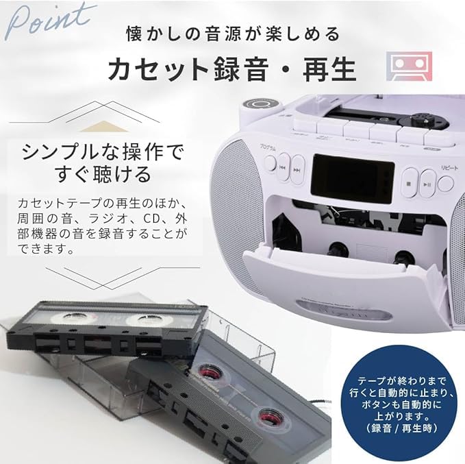Amazon.co.jp: CDラジカセ ポータブル コンセント 乾電池 ラジオ