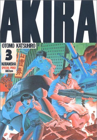 AKIRA(3) (KCデラックス) AKIRA(3) (KCデラックス)