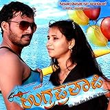  Nidde Baradu