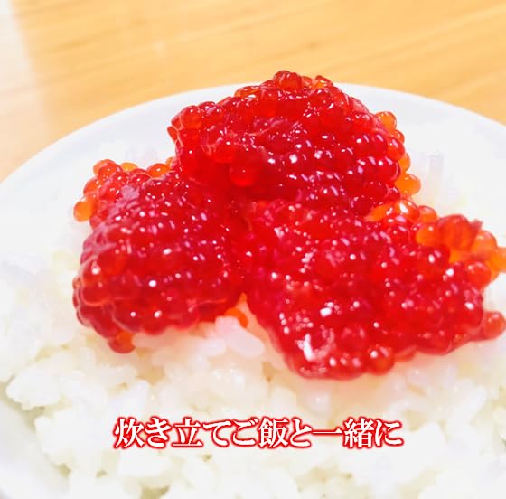 Amazon.co.jp: 筋子醤油漬け400g 冷凍 便利な小分け真空4パック 紅鮭