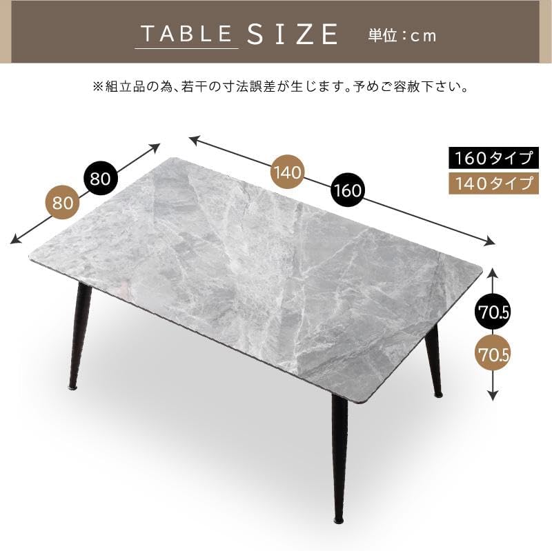 ARTTOWN ダイニングテーブル 5点セット 4人 用 掛け セラミック天板 スチール脚 BON（ テーブル140 グレー + ダ