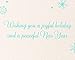Papyrus Christmas Cards Boxed with Envelopes, Joyful Holiday, Festive Christmas Tree (14-Count)