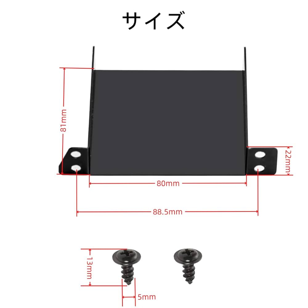 Amazon.co.jp: ETC取付基台 ブラケット ステルスブラック仕上げ