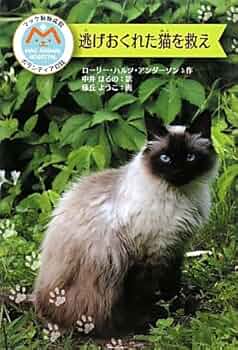 逃げるねこ Double-block harness to prevent cats from escaping