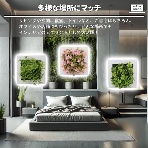 Alpha Depot ウォールグリーン フェイクグリーン 壁掛け フェイク 観葉植物 セット 多肉 ディスプレイ インテリア 装飾 造花 (2個) [4]