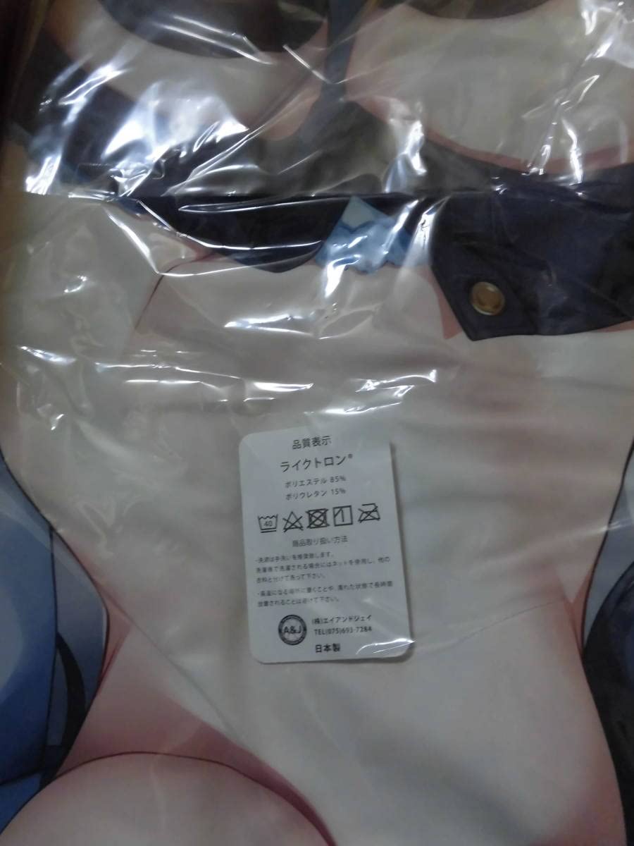 Amazon.co.jp: まくらぶ ごましおポン酢 先生 描き下ろし 夏海潤 抱き 