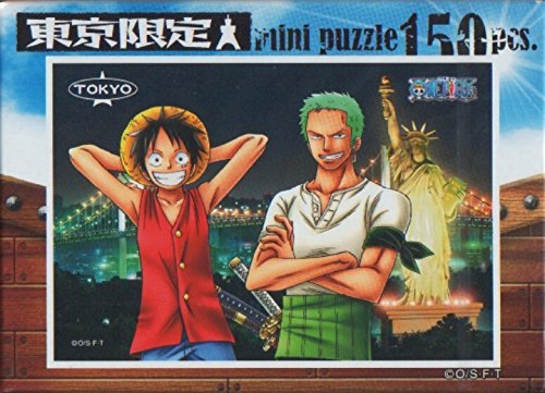 Amazon.co.jp: 【ジグソーパズル-販路限定商品】 ONE PIECE ワンピース 