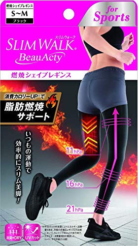 PIP Slim Walk Beau Acty Combustion Shape Leggings Sports Black
