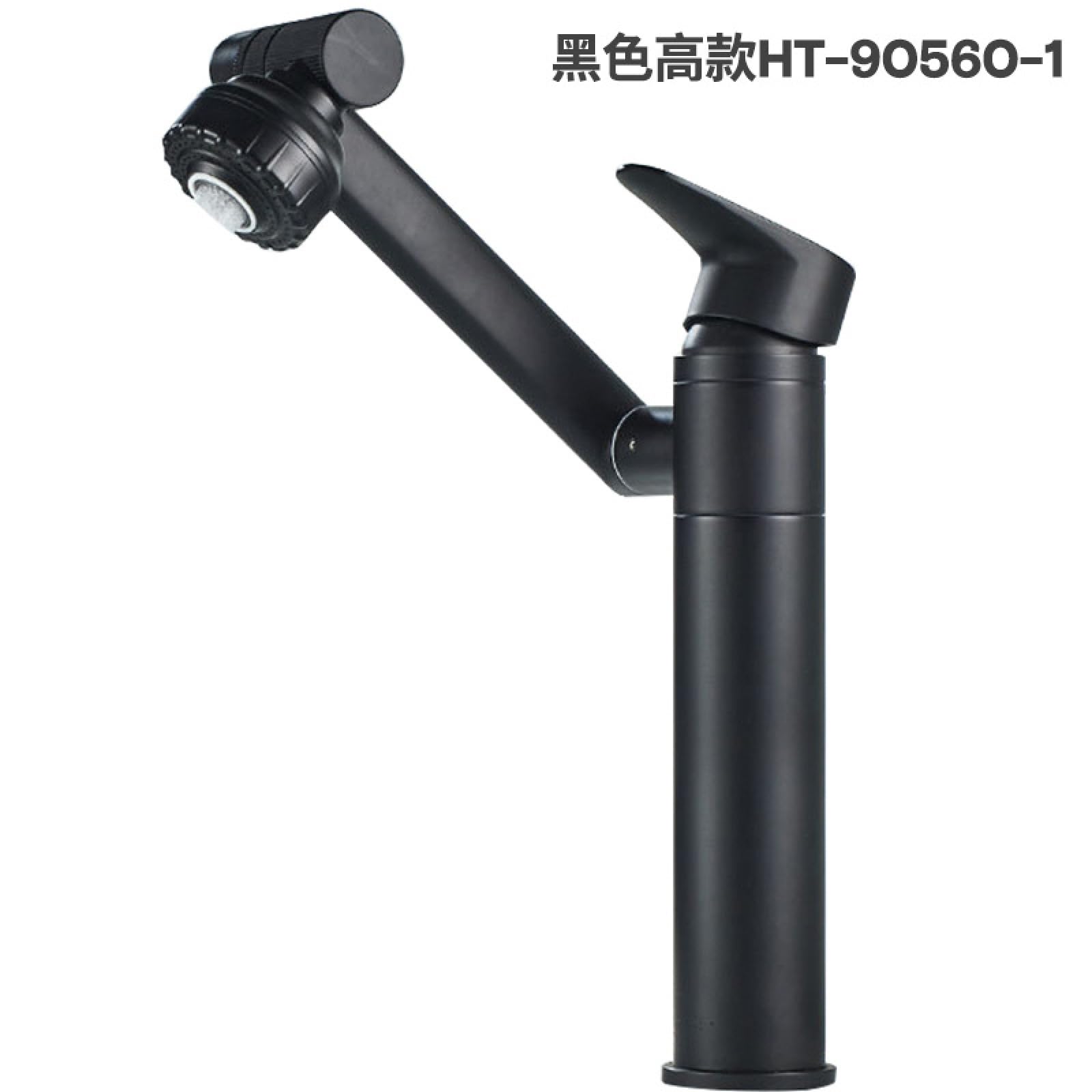 Inodoro lavabo de baño universal de dos niveles salida de agua grifo rotativo de agua fría y caliente, sin tubería de entrada