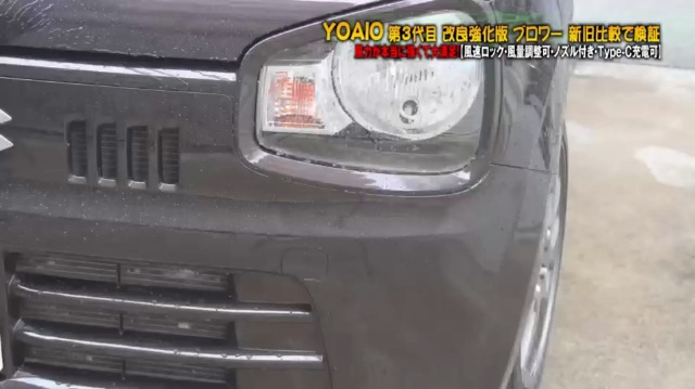 Amazon.co.jp: Yoaio第3代目改良強化版 ブロワー 洗車 強力 ブロアー